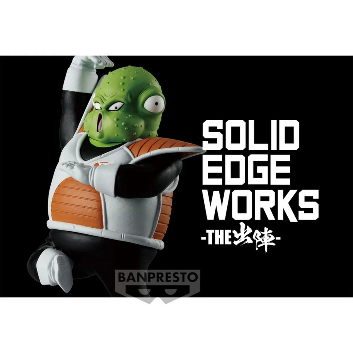 DRAGON BALL Z - SOLID EDGE WORKS - GULDO - Image 5