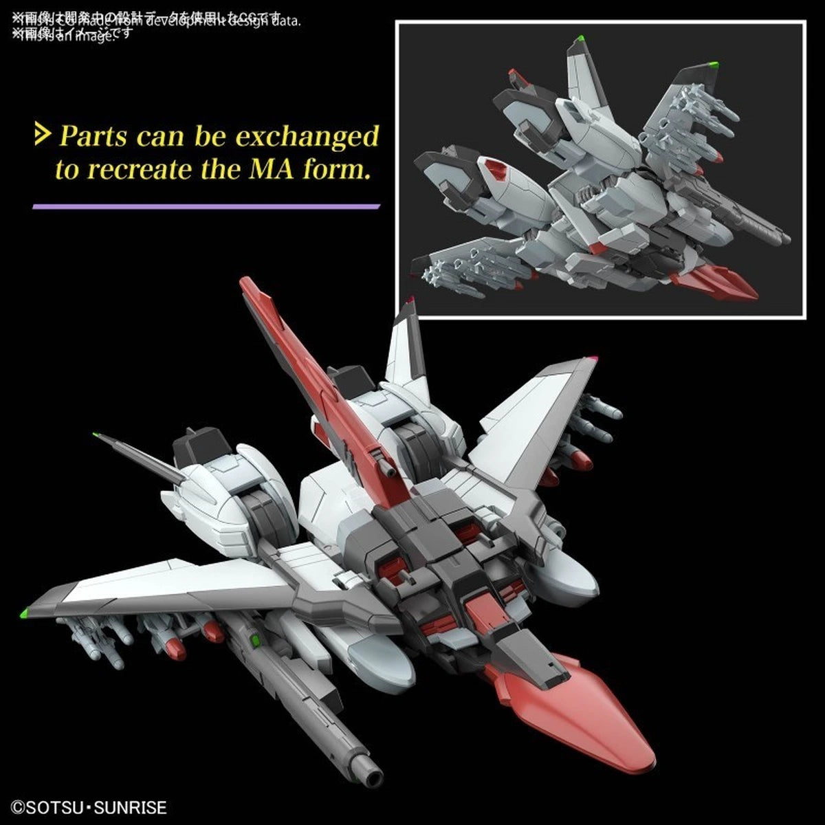 Gundam Gunpla HG 1/144 256 Murasame Kai - Image 4