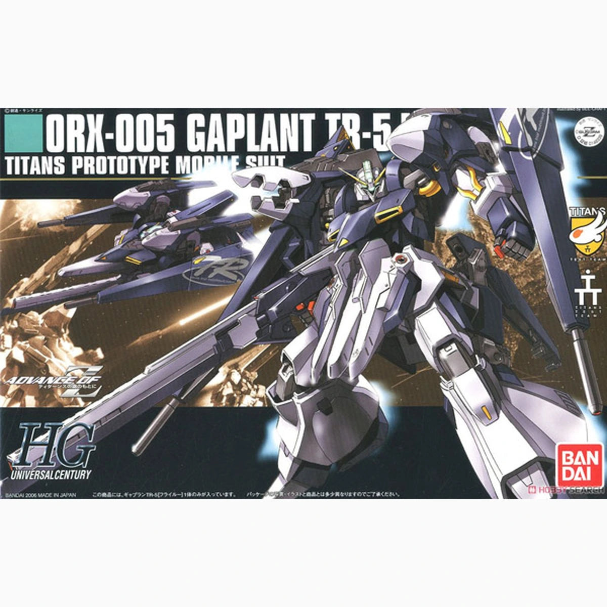 Gundam Gunpla HG 1/144 073 Orx-005 Gaplant Tr-5 Hrairoo - Image 2