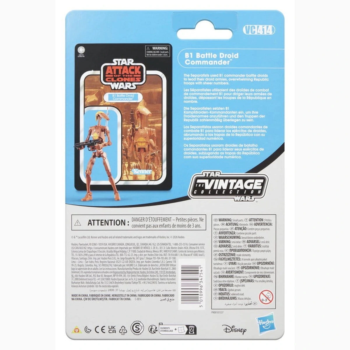 Star Wars Episode II Vintage Collection figurine B1 Battle Droid Commander 10 cm - Image 5