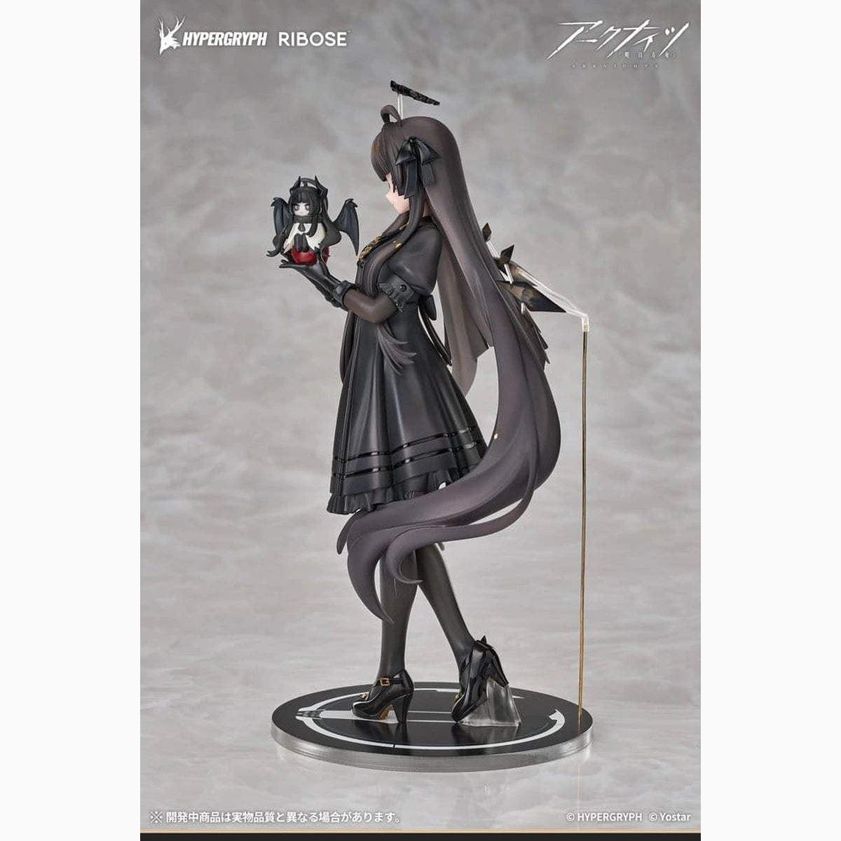 Arknights figurine PVC Rise Up+ Virtuosa Chiisaki Kage Ver. 20 cm - Image 6