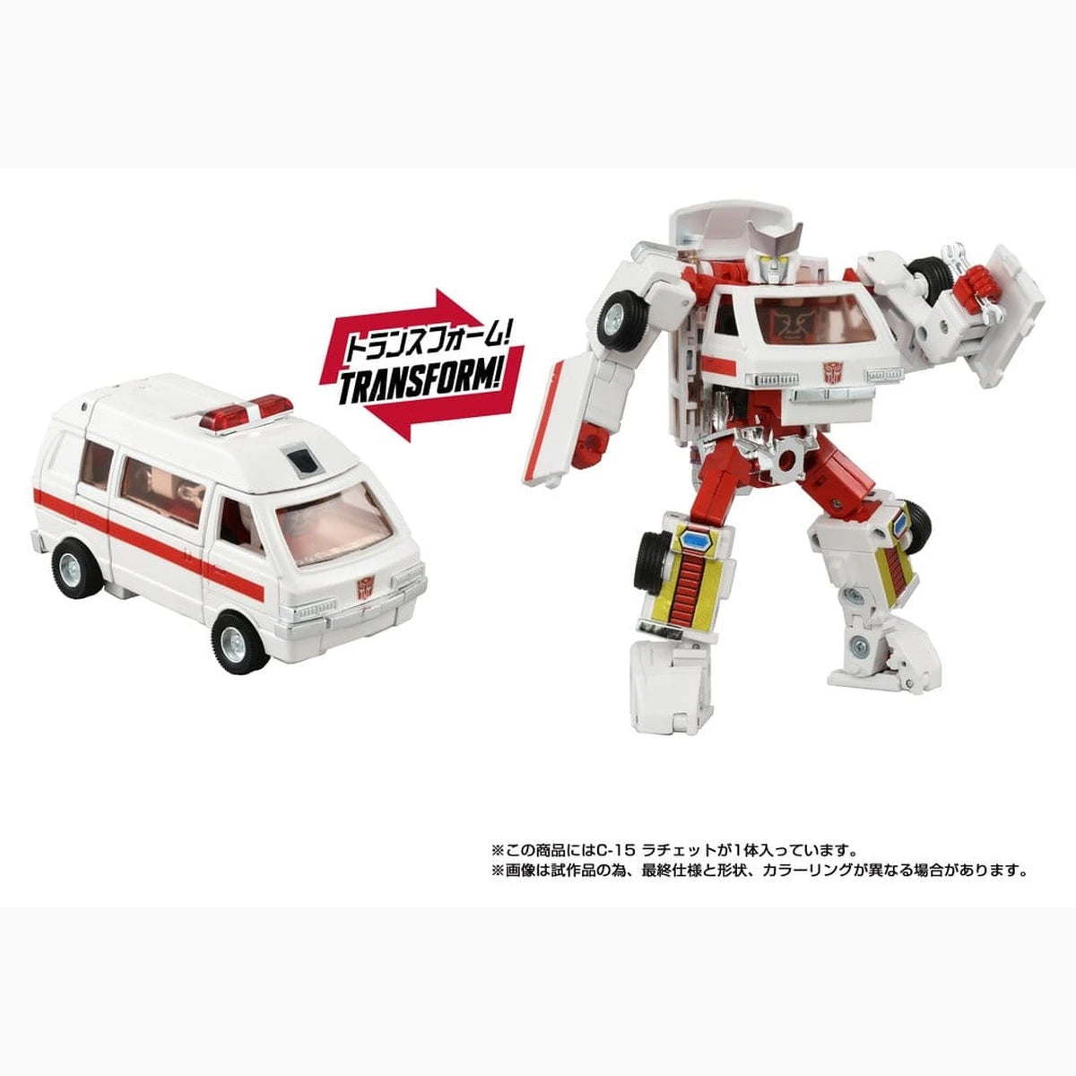Transformers Missing Link figurine C-15 Ratchet 14 cm - Image 3