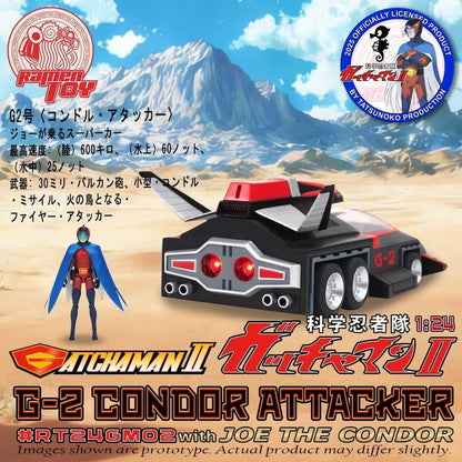 Gatchaman II Figurine Échelle 1:24 G-2 Condor Attacker avec Joe le Condor - Image 4