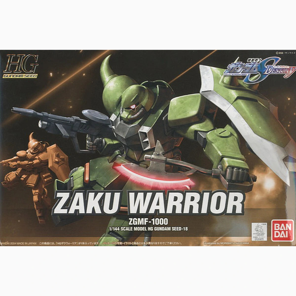Gundam Gunpla HG 1/144 18 Zaku Warrior - Image 2