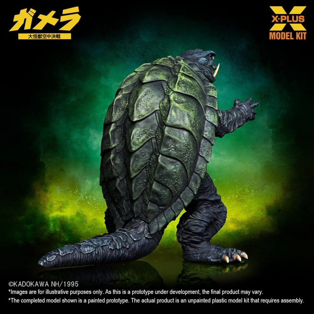 Gamera: Guardian of the Universe (1995) Plastic Model Kit 1/700 Gamera 11 cm - Image 6