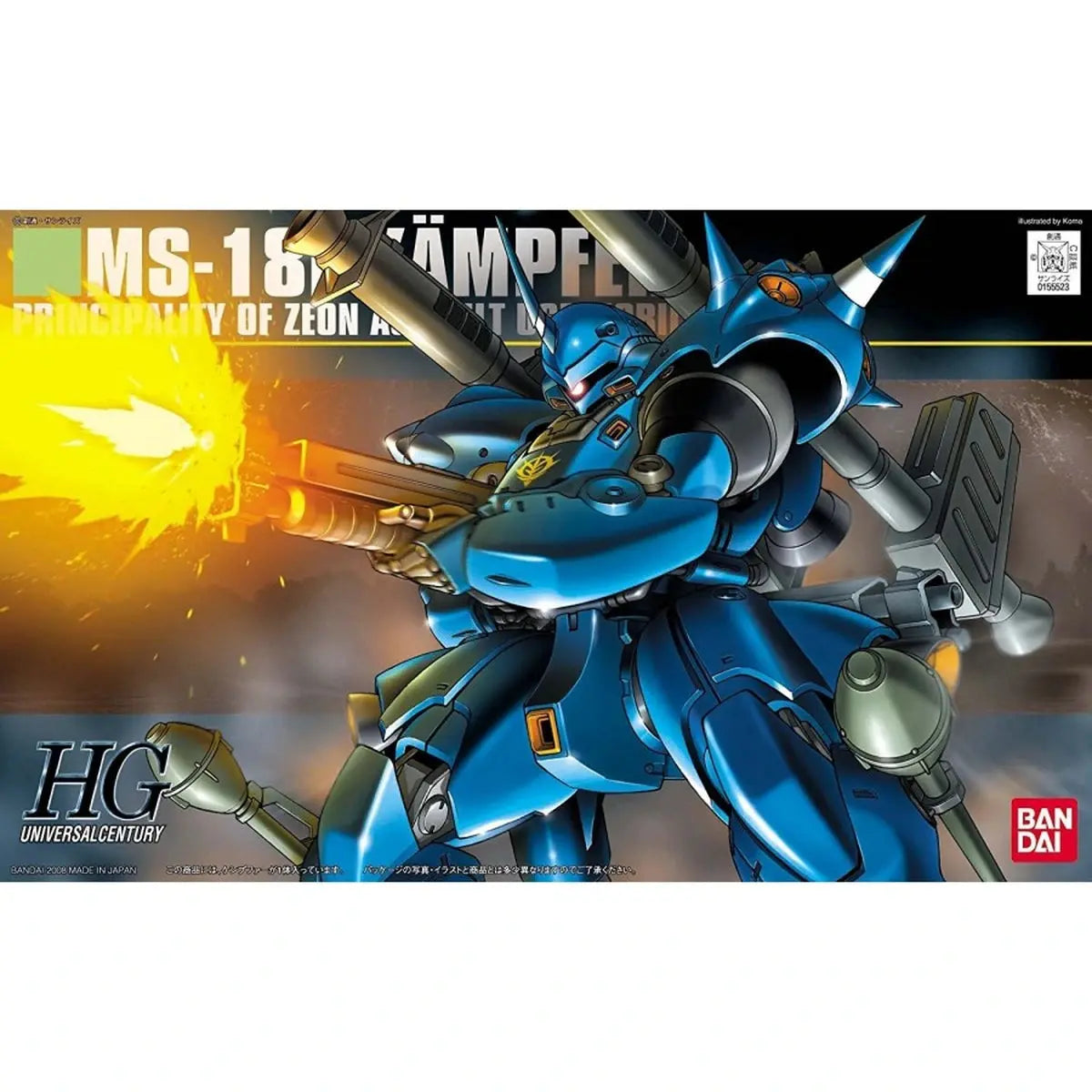 Gundam Gunpla HG 1/144 089 Kampfer - Image 2