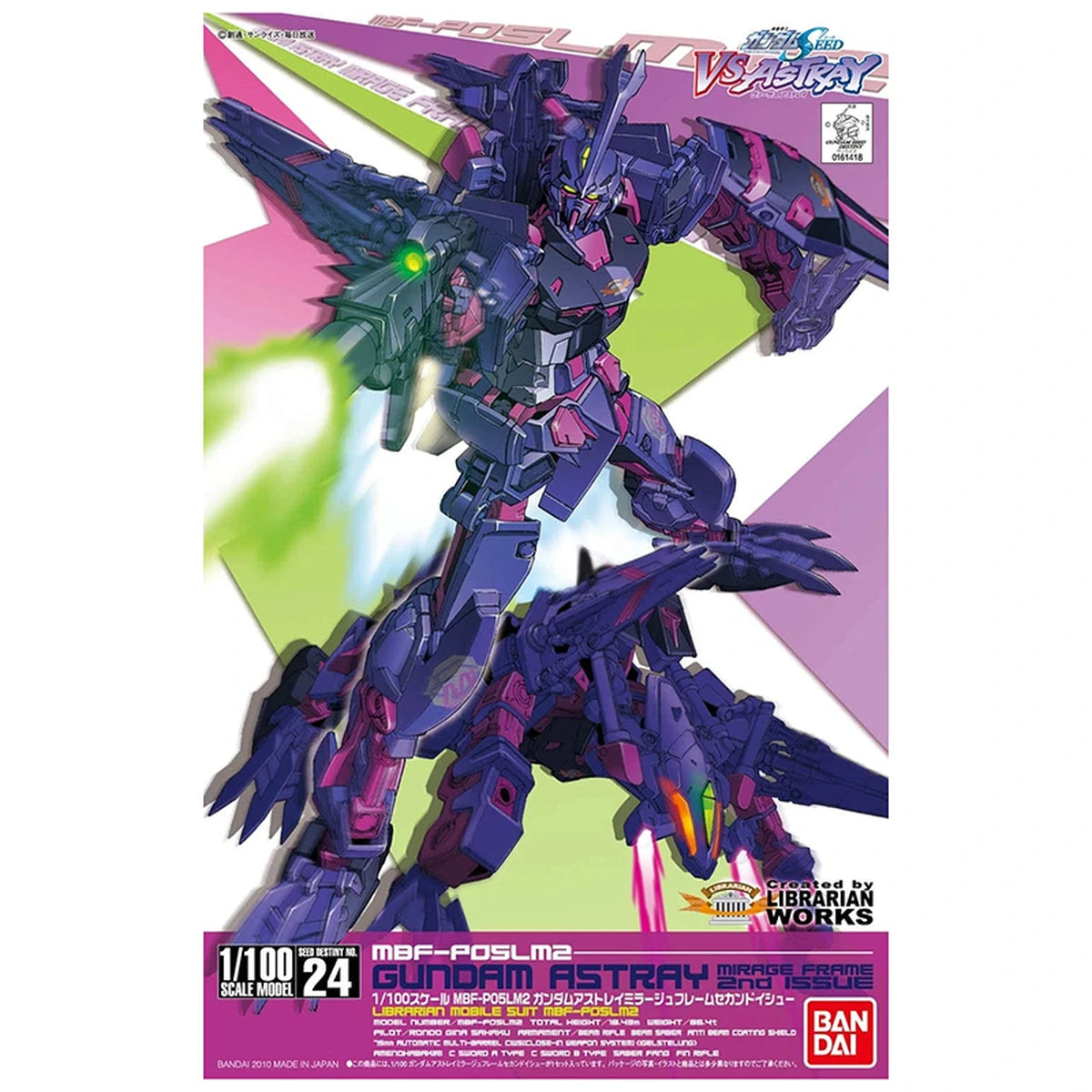 Gundam Gunpla 1/100 Gundam Astray Mirage Frame Second Issue - Image 2