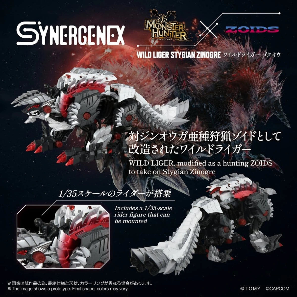 Zoids figurine Wild Liger Stygian Zinogre 29 cm - Image 4