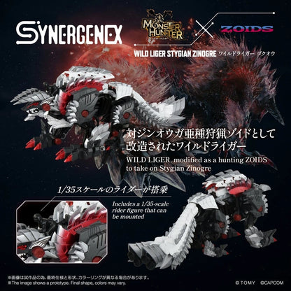 Zoids figurine Wild Liger Stygian Zinogre 29 cm - Image 4