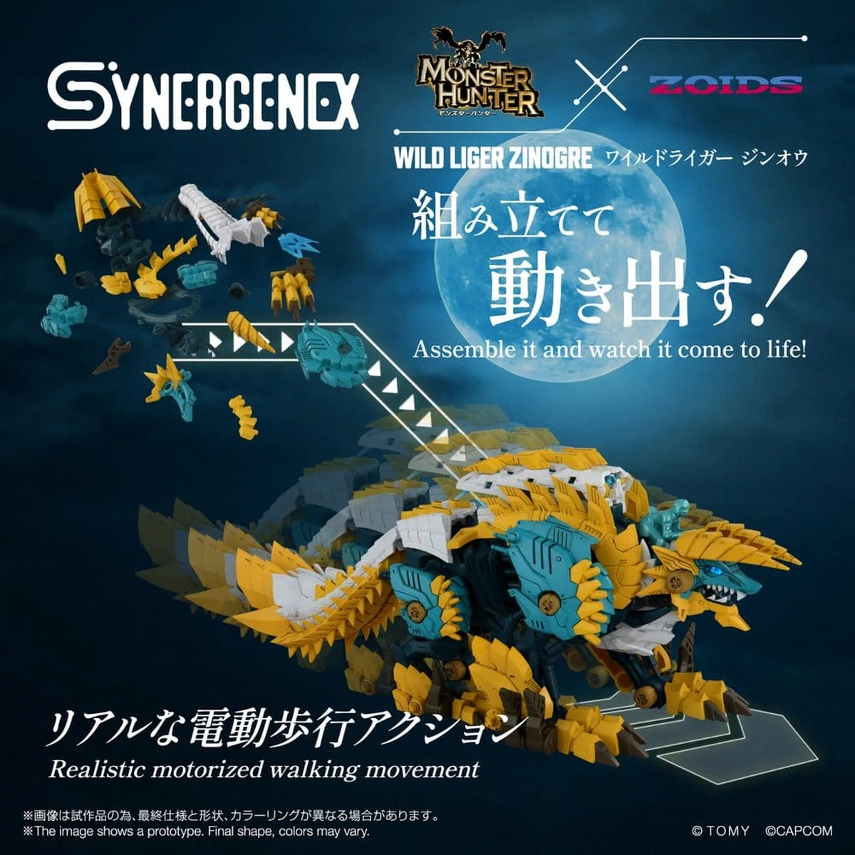 Zoids figurine Wild Liger Zinogre 29 cm - Image 5