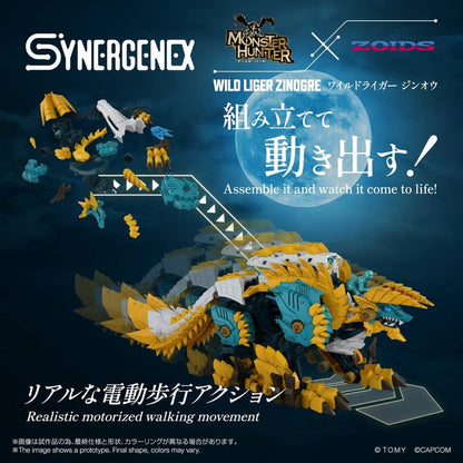 Zoids figurine Wild Liger Zinogre 29 cm - Image 5