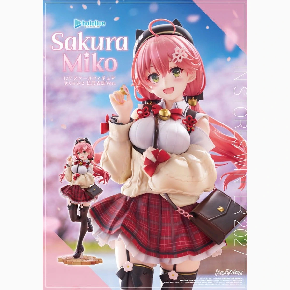 Hololive Production figurine PVC 1/7 Sakura Miko: Date Style - Casual Outfit Ver. 24 cm - Image 3