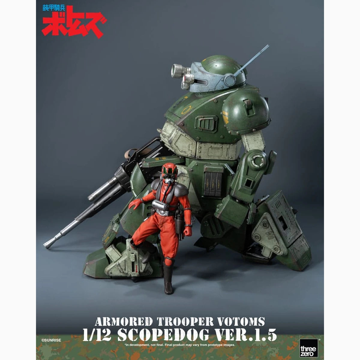 Armored Trooper Votoms figurine 1/12 Scopedog Ver.1.5 15 cm - Image 7