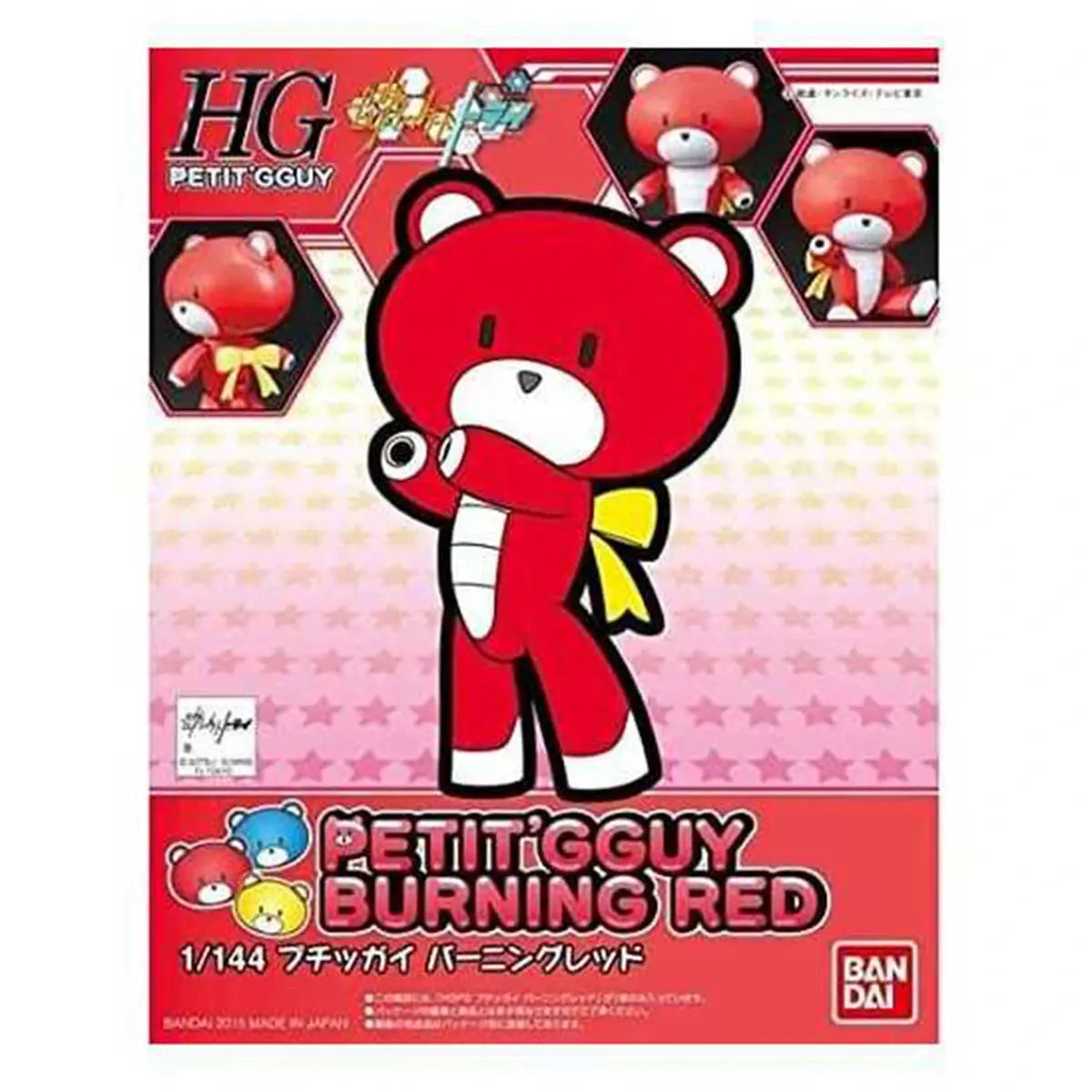 Gundam Gunpla HG 1/144 Petit GGuy Burning Red - Image 2
