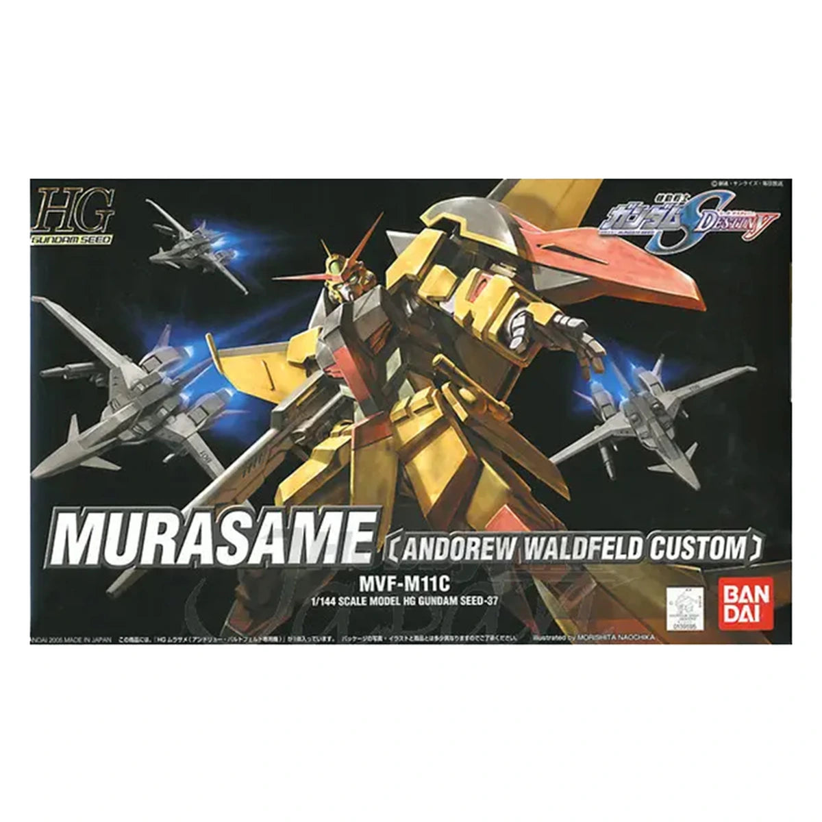 Gundam Gunpla HG 1/144 Murasame Waldfeld Custom - Image 2