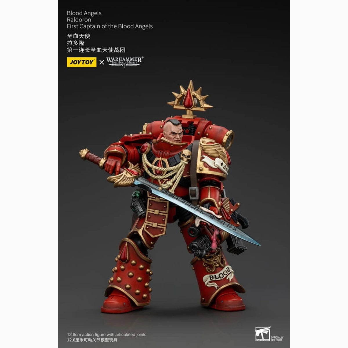 Warhammer The Horus Heresy figurine 1/18 Blood Angels Raldoron First Captain of the Blood Angels 13 cm - Image 1