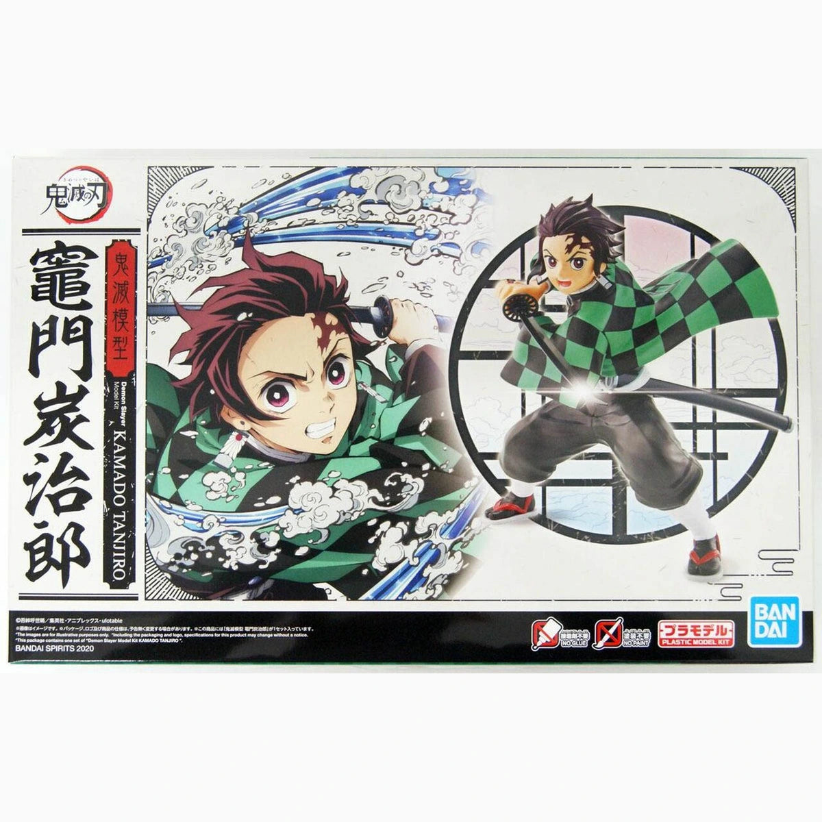 Demon Slayer Kimetsu No Yaiba Maquette Tanjiro Kamado - Image 2