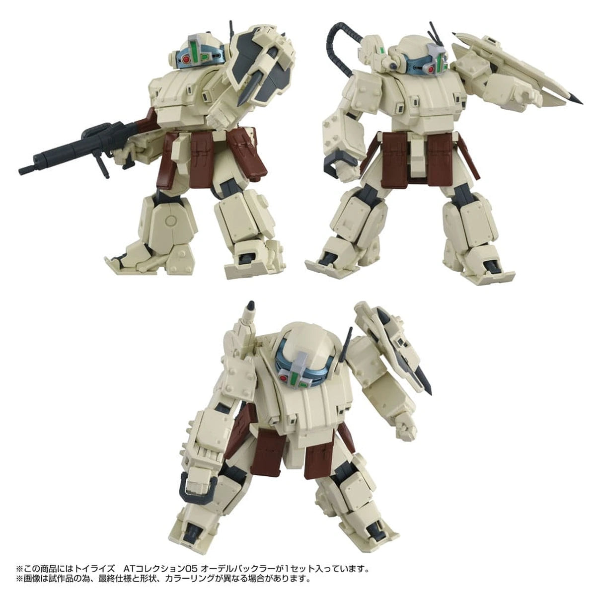 Armored Trooper Votoms figurine Toyrise 1/48 AT Collection 05 Odel Buckler 10 cm - Image 5
