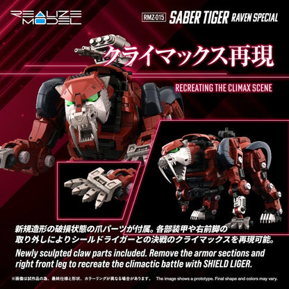 Zoids figurine 1/100 Plastic Model Kit RMZ-015 Saber Tiger Raven Special 19 cm - Image 7