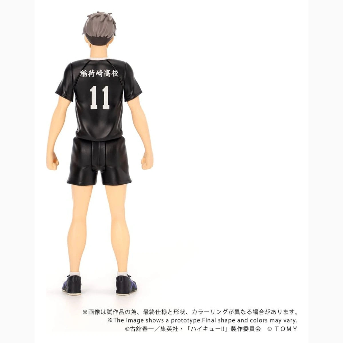 Haikyu!! figurine Collekazaro CK-H10 Osamu Miya 11 cm - Image 5