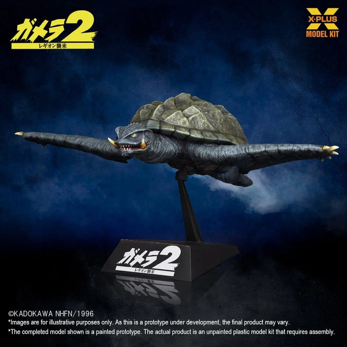 Gamera (1996) figurine Plastic Model Kit 1/700 Flying Form 16 cm - Image 4