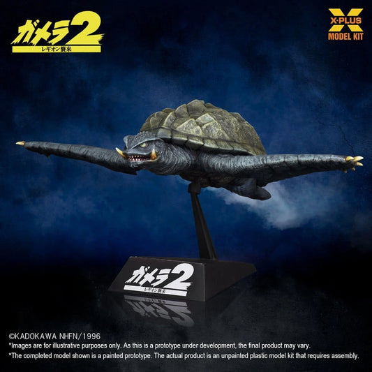 Gamera (1996) figurine Plastic Model Kit 1/700 Flying Form 16 cm - Image 4