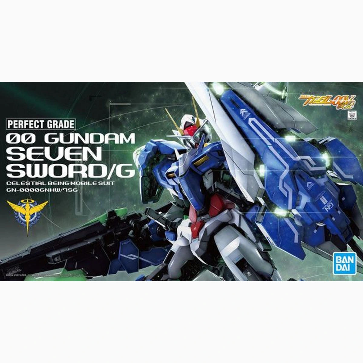 Gundam Gunpla PG 1/60 00 Gundam Seven Sword/G - Image 2
