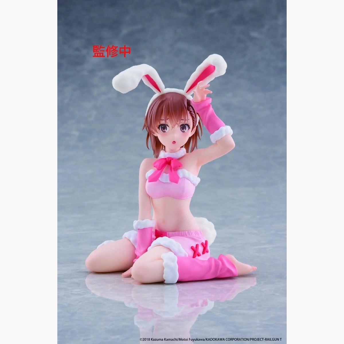 A Certain Scientific Railgun figurine PVC Moflock Mikoto Misaka (Fluffy Bunny Ver.) 13 cm - Image 1
