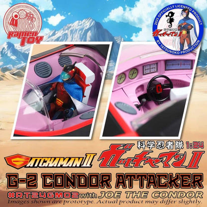 Gatchaman II Figurine Échelle 1:24 G-2 Condor Attacker avec Joe le Condor - Image 5