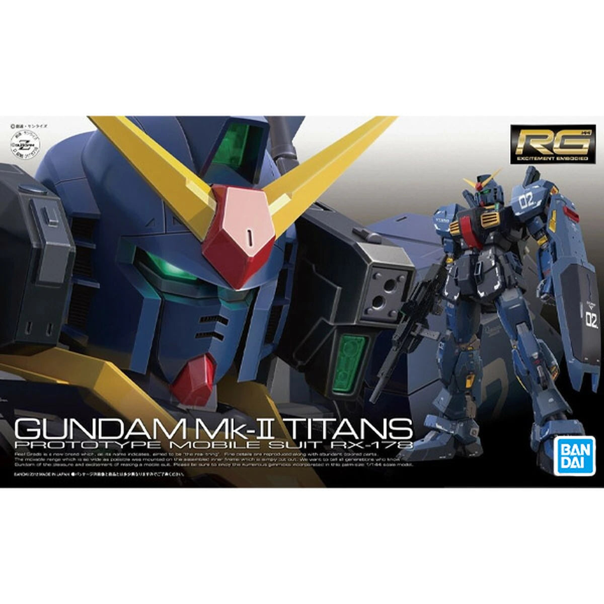 Gundam Gunpla RG 1/144�07 RX-178 Gundam MK II Titans - Image 2
