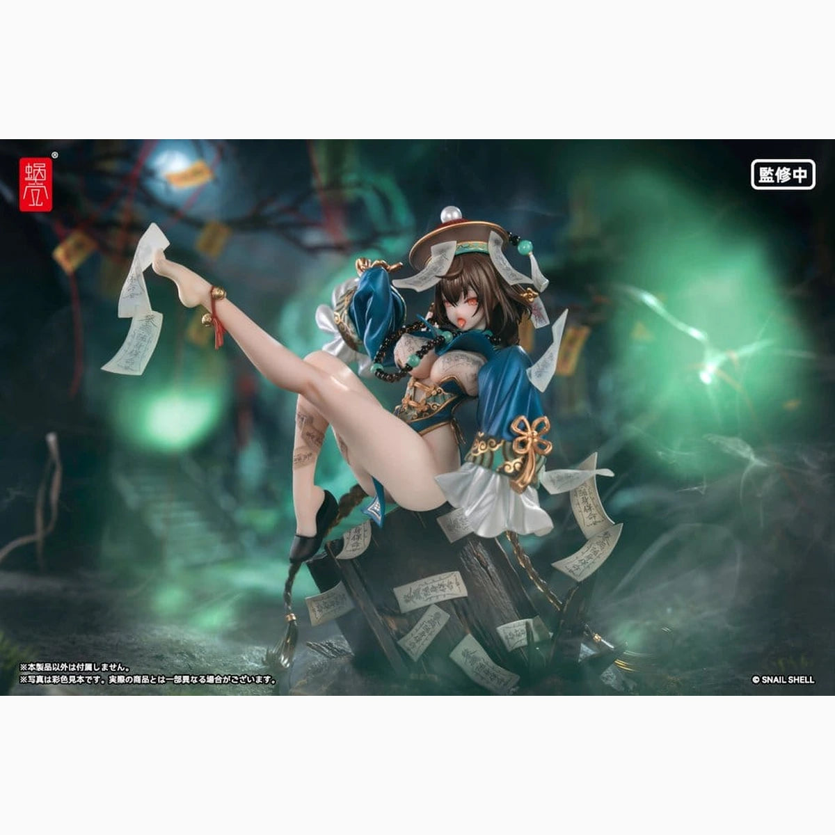 Original Character figurine PVC 1/7 BeautyWorks Bu Hua Gu 21 cm - Image 5