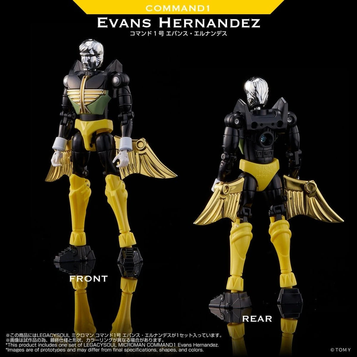 Microman figurine Legacy Soul Command 1 Evans Hernandez - Image 5