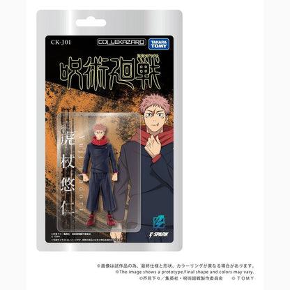 Jujutsu Kaisen figurine Collekazaro CK-J01 Yuji Itadori 11 cm - Image 3