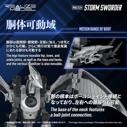 Zoids Plastic Model Kit 1/100 RMZ-024 Storm Sworder 11 cm - Image 7