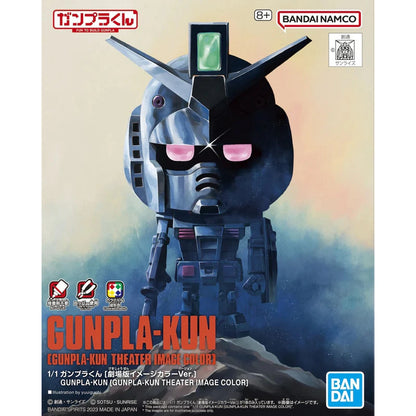 Gundam Gunpla  SD 1/1 Gunpla-Kun Theater Image Color - Image 2