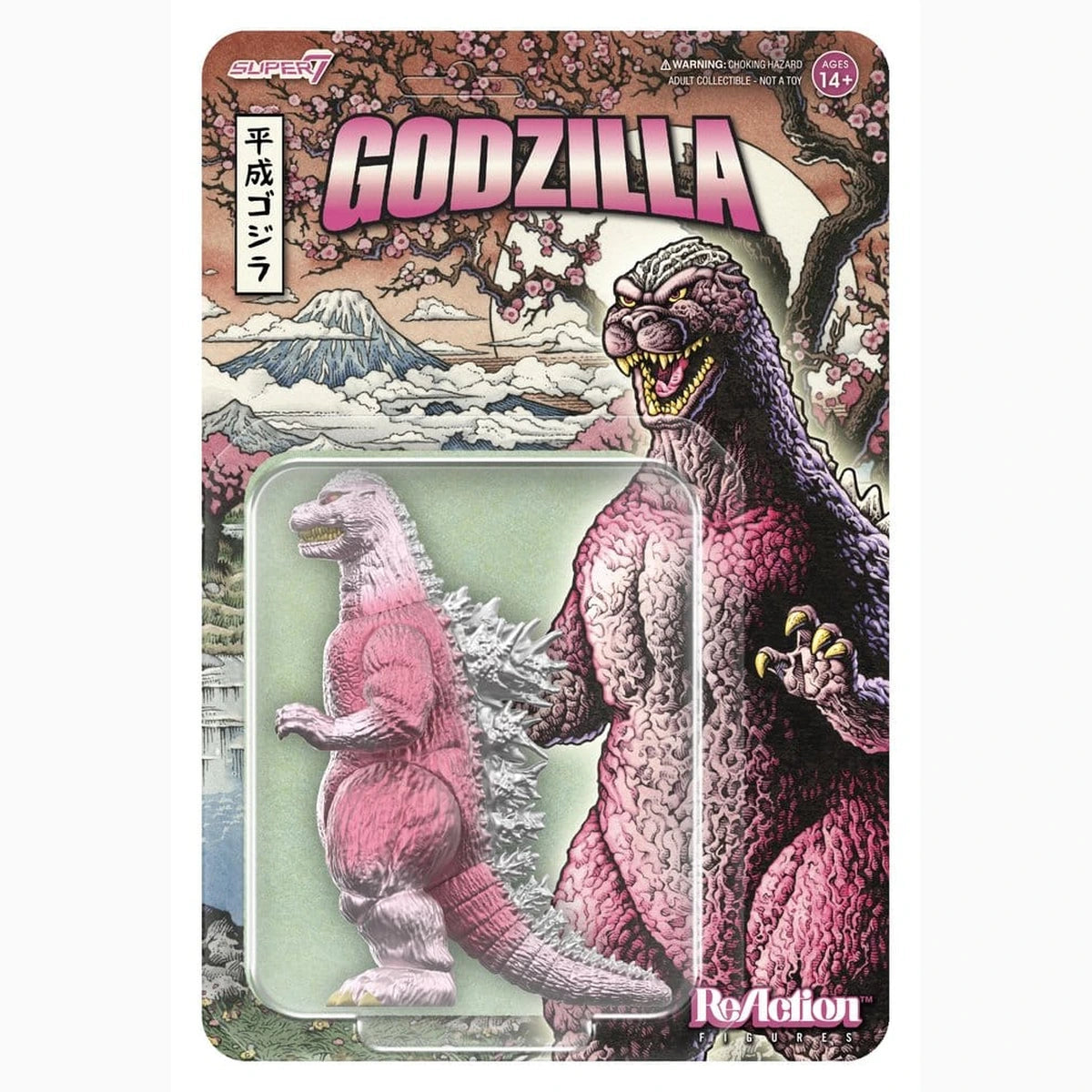 Godzilla Toho ReAction figurine Godzilla '89 (Cherry Blossom Festival) - Image 1