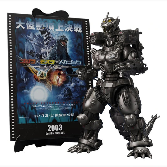 Godzilla: Tokyo S.O.S. figurine Diecast S.H.MonsterArts Kiryu (Heavily Armed Type / High Mobility Type) "Tokyo SOS" -Movie Graphic Plus- 16 cm - Image 1