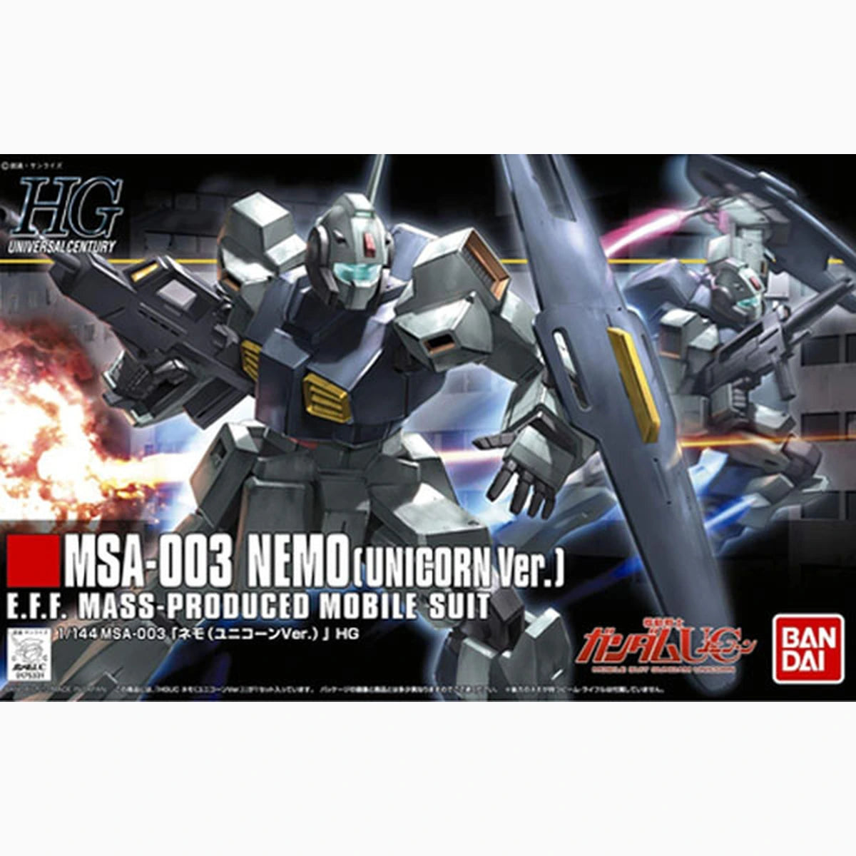 Gundam Gunpla HG 1/144 140 Nemo Unicorn Ver - Image 2