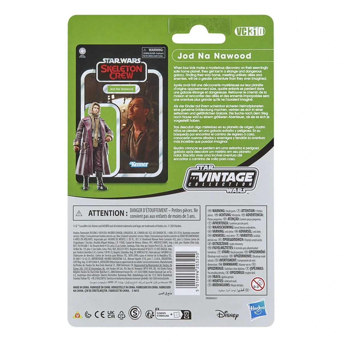 Star Wars: Skeleton Crew Vintage Collection figurine Jod Na Nawood 10 cm - Image 3