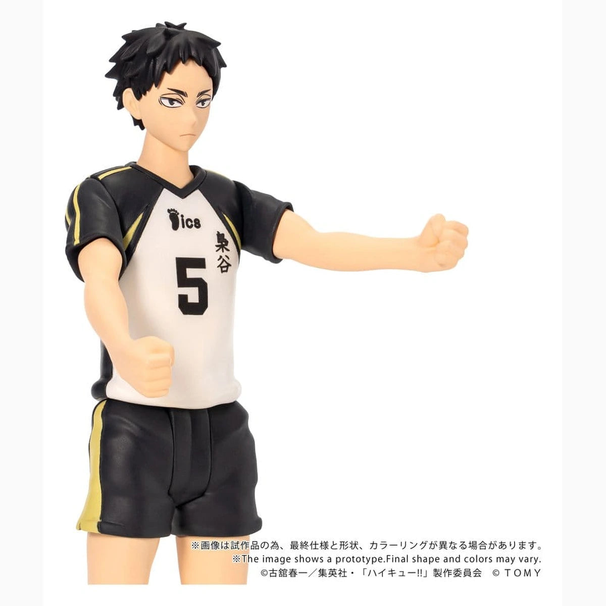 Haikyu!! figurine Collekazaro CK-H08 Keiji Akaashi 11 cm - Image 7
