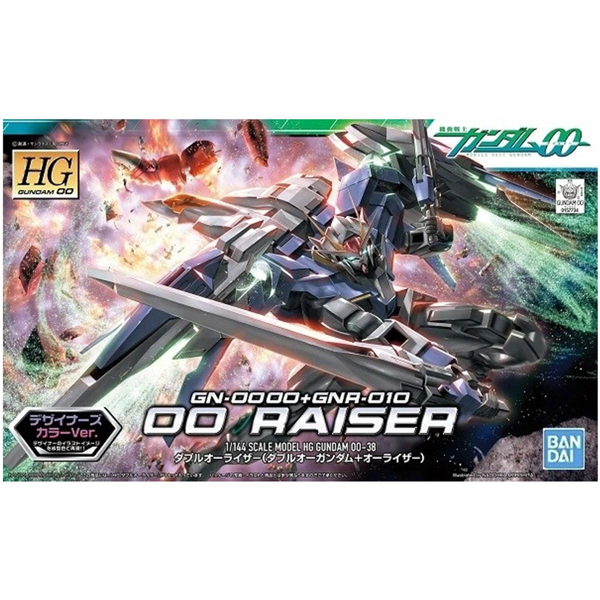 Gundam Gunpla HG 1/144 038 OO Raiser Designer Color - Image 1