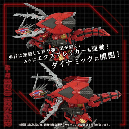 Zoids figurine 1/72 Plastic Model Kit AZ-12 Geno Breaker 32 cm - Image 7