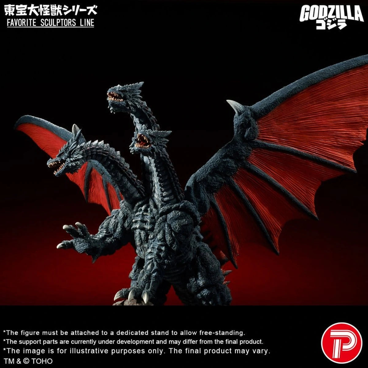 Godzilla TOHO Daikaiju Series Favorite Sculptors Line figurine PVC Desghidorah 32 cm - Image 6