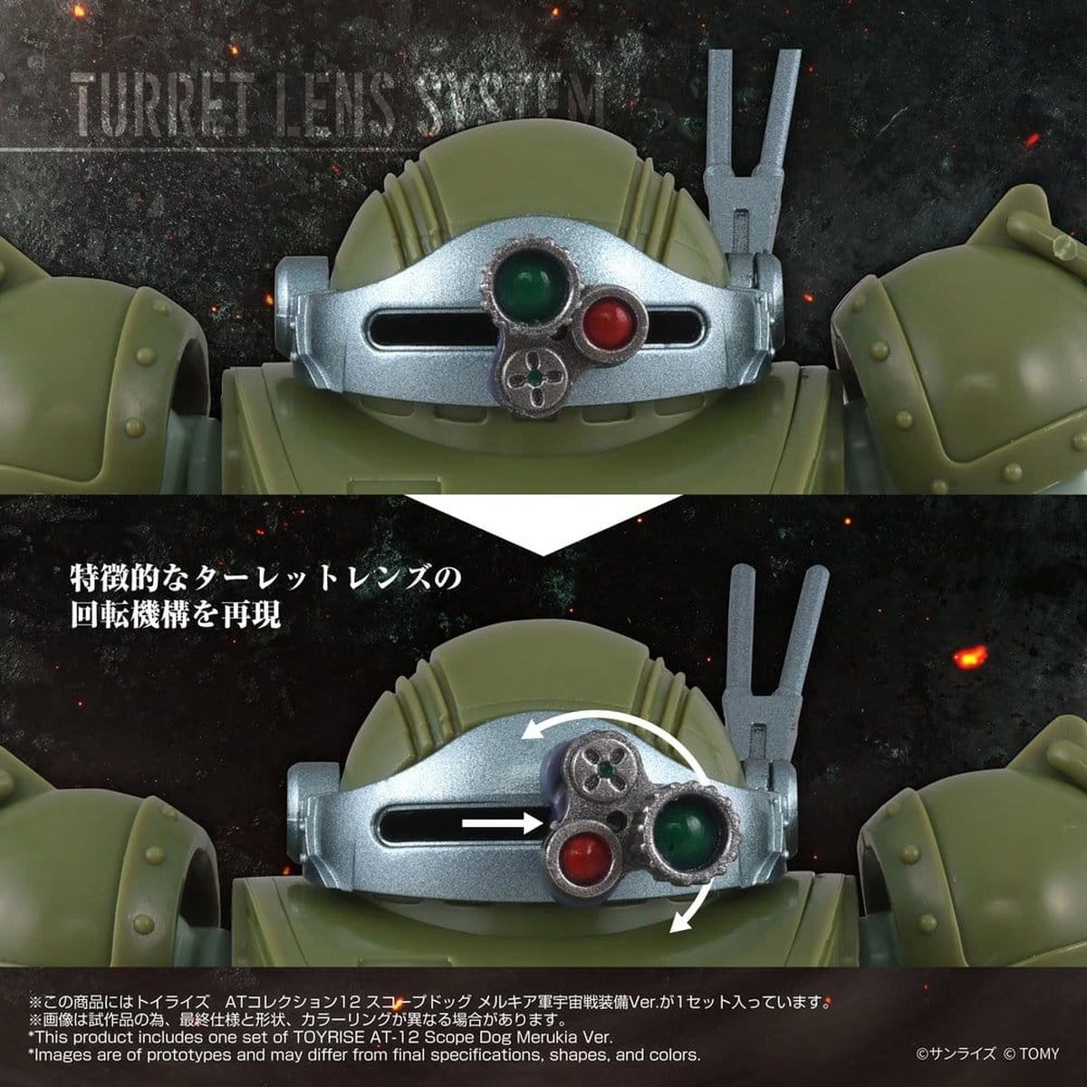 Armored Trooper Votoms figurine Toyrise AT-12 Scope Dog Round Mover - Image 3