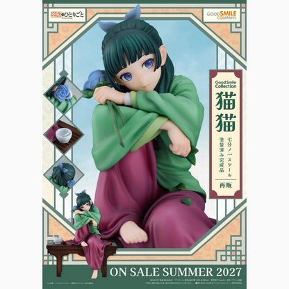The Apothecary Diaries G.S. Collection figurine PVC 1/7 Maomao 18 cm - Image 2