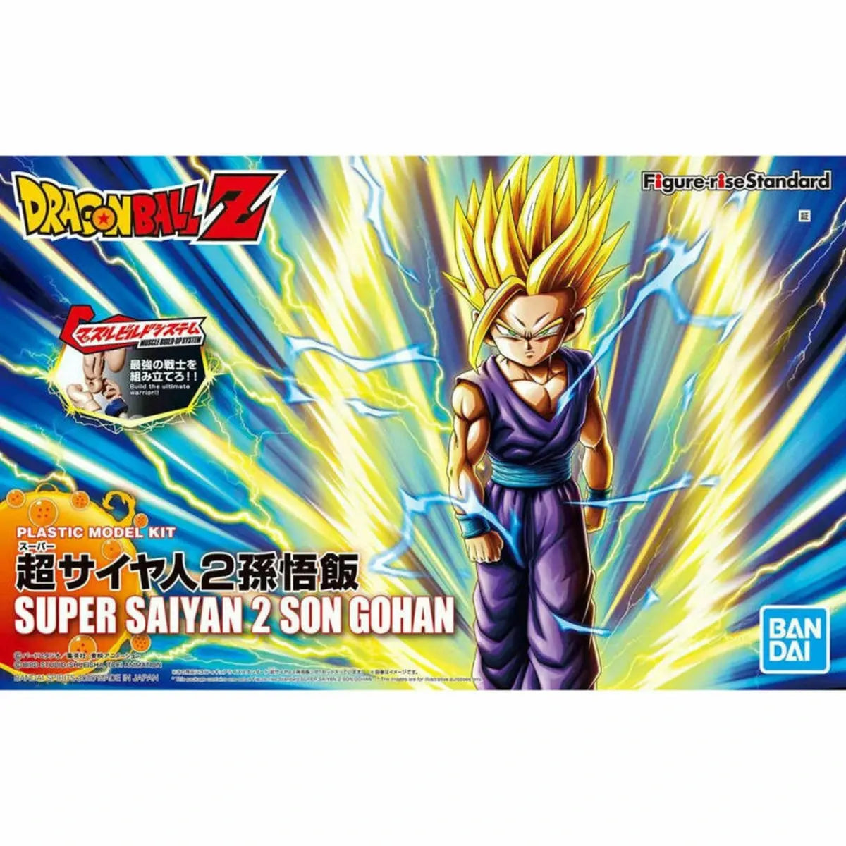 DBZ Maquette Figure-Rise Super Saiyan 2 Son Gohan - Image 2
