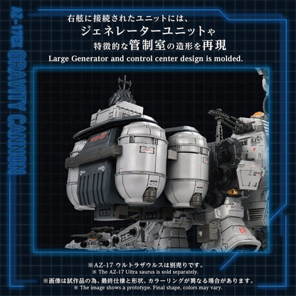 Zoids Plastic Model Kit 1/72 AZ-17EX Ultra Saurus Gravity Cannon 73 cm - Image 6
