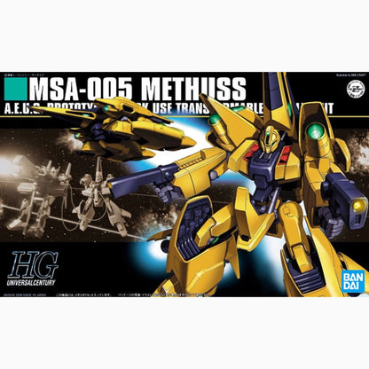 Gundam Gunpla HG 1/144 061 Methus - Image 2