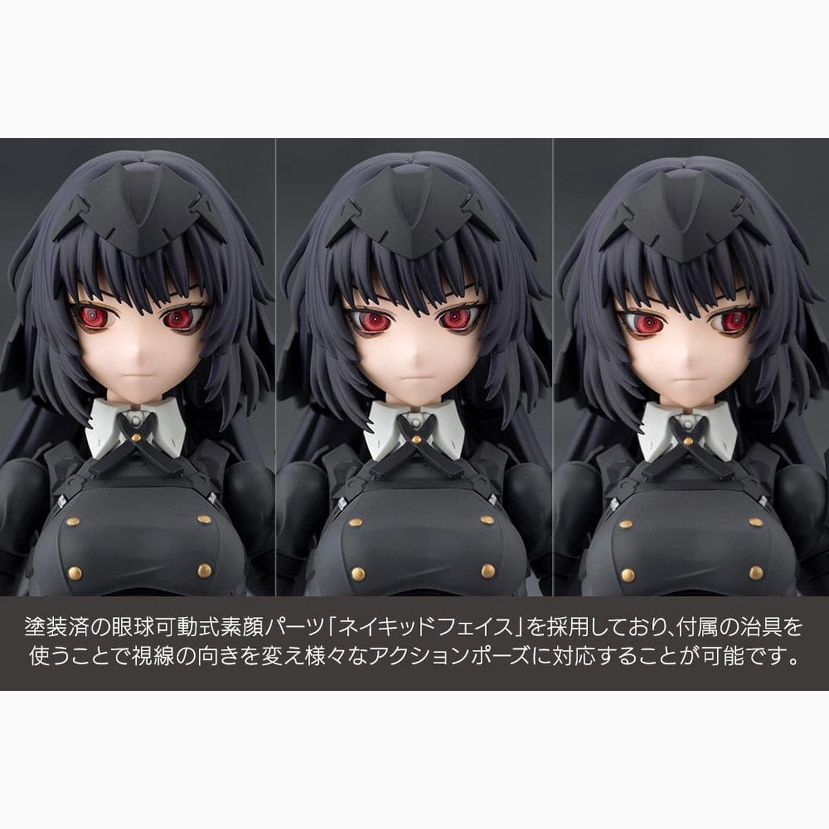 Megalomaria Unlimited Universe Plastic Model Kit Maria Kagaribi Dress Code 16 cm - Image 5