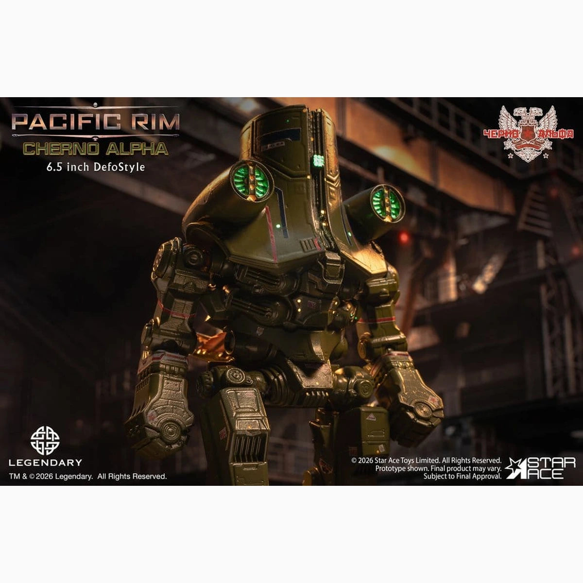 Pacific Rim DefoStyle Figurine Cherno Alpha DX 17 cm - Image 4